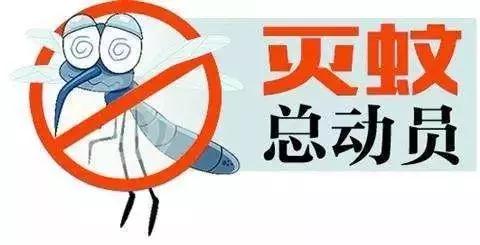 @海口市民，请收好你的登革热防控知识手册！