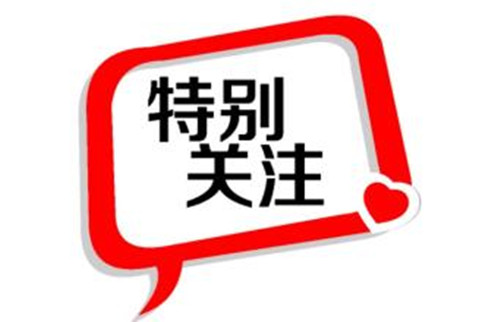 公告！今天中午12时起，海口将对湖北省过海登岛旅客实行集中医学观察