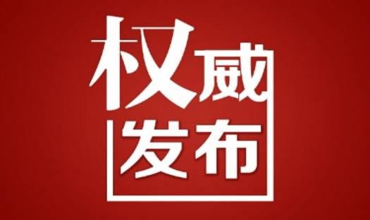 海南：以县域为单元实现分区分级精准防控