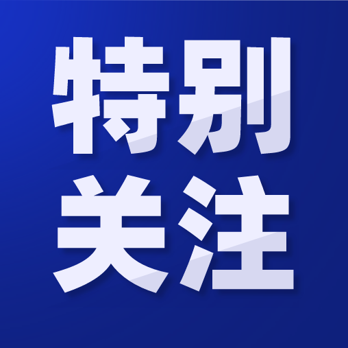 关于印发公众和重点职业人群戴口罩指引（2021年8月版）的通知