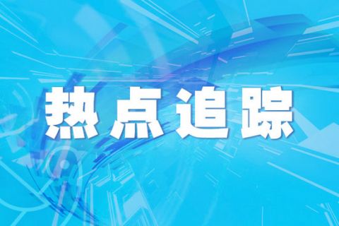 海南新冠病毒核酸检测价格，再次下调！