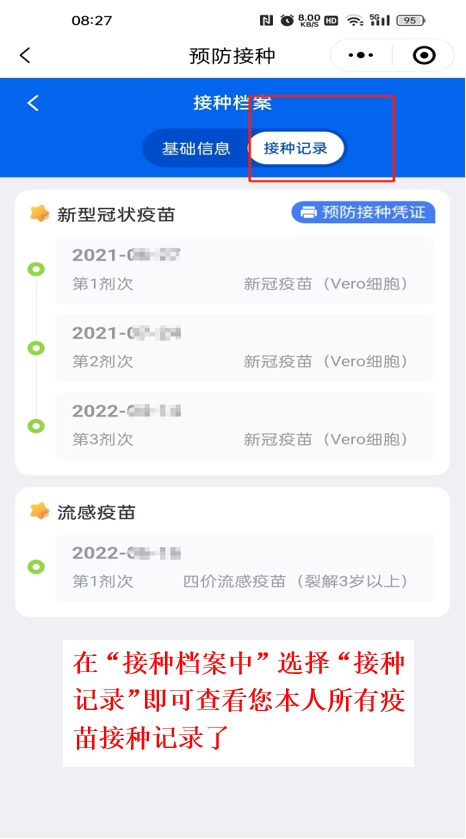 微信截图_20240612173112.png