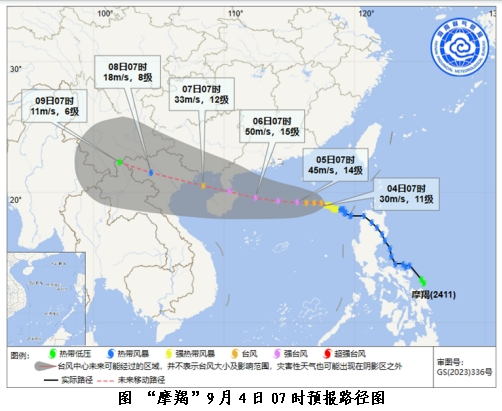 “摩羯”将于6日中午到夜间在琼海到广东电白登陆 5日夜间～7日白天海南岛有剧烈风雨天气