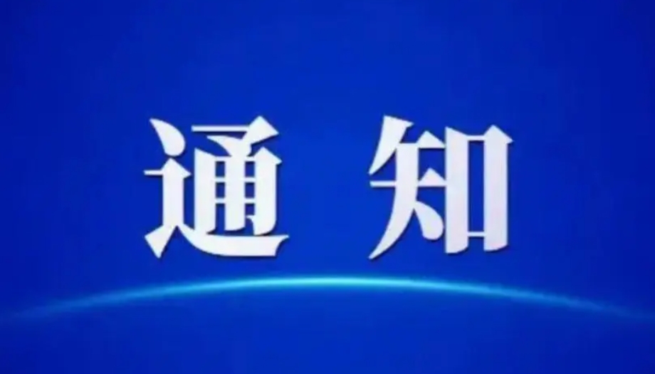 海口19家药品零售企业被注销许可证