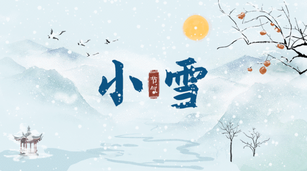 小雪至，寒冬始！小雪养生做好这5件事很关键！