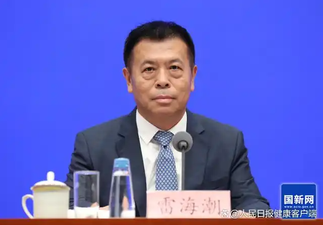 雷海潮：“十五五”时期，中国人均预期寿命有望达到80岁