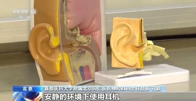 骨传导耳机，会戴出头晕恶心？这些人群不适合佩戴→