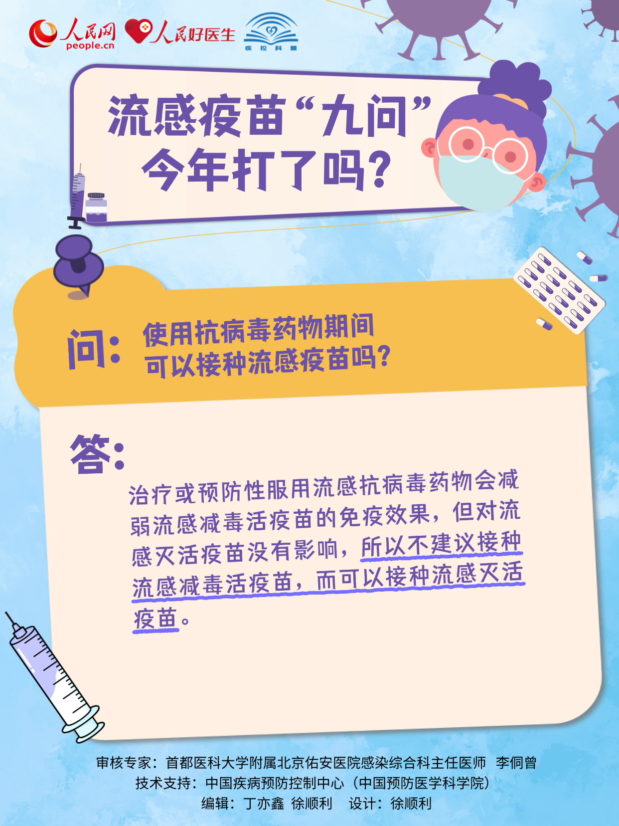 b63ba425820bb6d806e948a488cd4bcc.png b63ba425820bb6d806e948a488cd4bcc.png