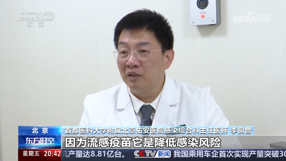 毒株变了，流感季提前，抗病毒药物如何选？