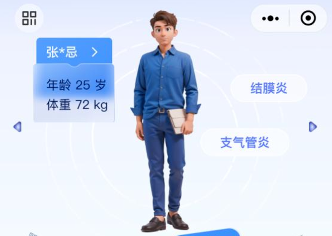 海南人看过来！你的所有看病结果，一个入口轻松查→