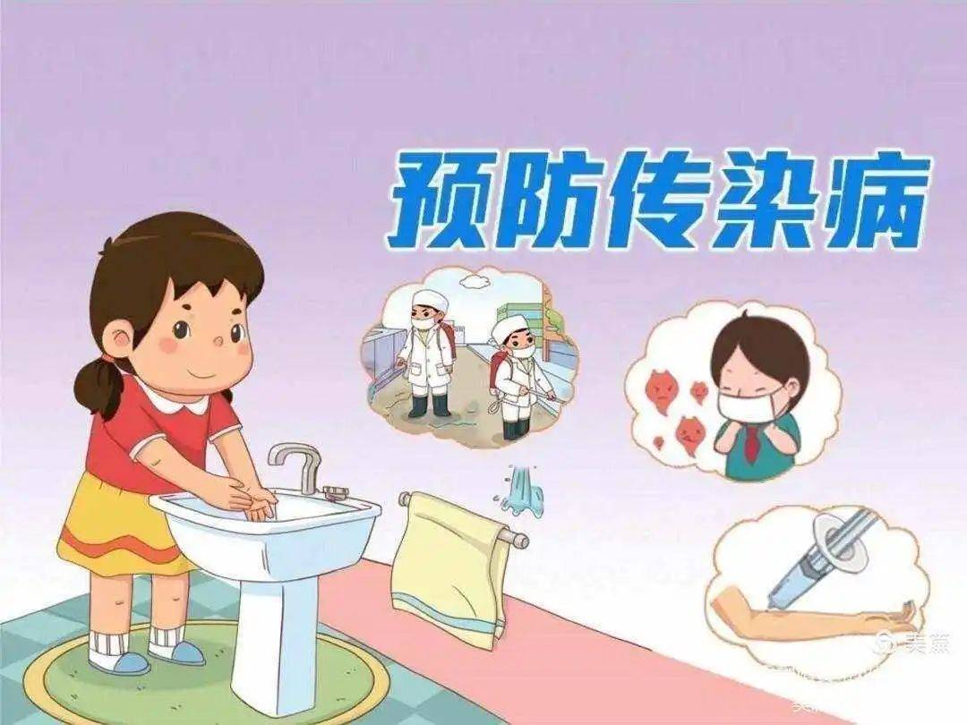 开学季校园如何防治传染病？疾控专家：家校联动谨防3类疾病