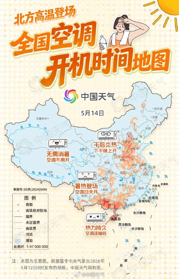 天热开空调前，务必先做这件事